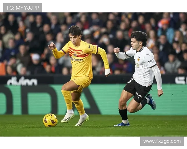 瓦伦西亚传统强队光环消退，对西甲竞争格局与球队影响力带来变化