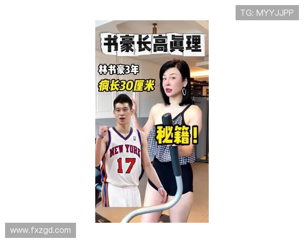 林书豪这生活简直像反派富二代，教练场上正经人，私下买车都在比谁更炸裂了？